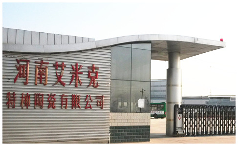 進(jìn)一步認(rèn)識(shí)艾米克