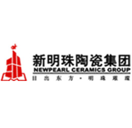 新明珠陶瓷集團(tuán)