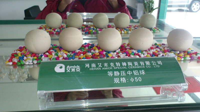 中鋁球（φ50）